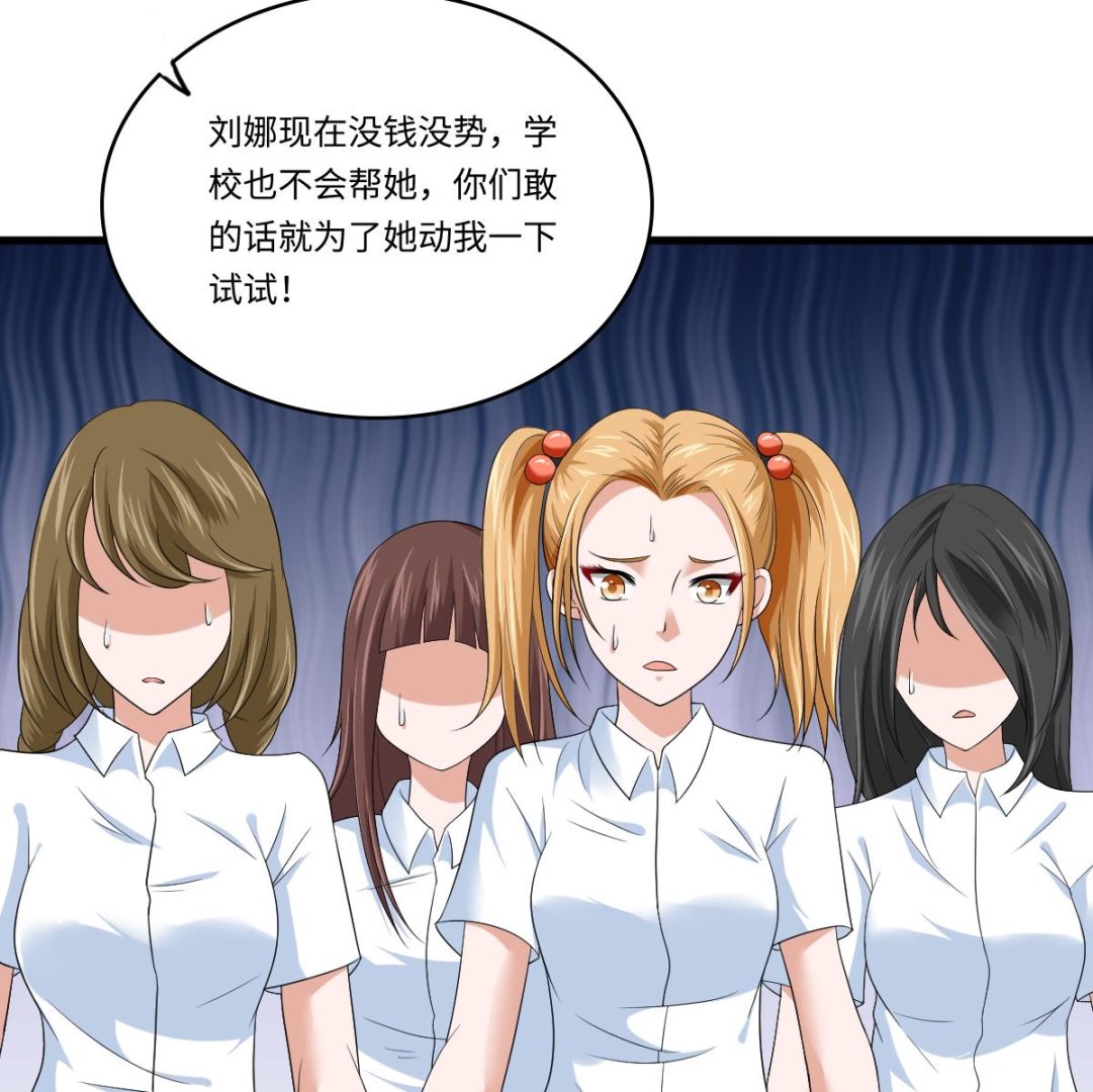 寄养女的复仇韩漫全集-第134话 你不喜欢他吗？无删减无遮挡章节图片 