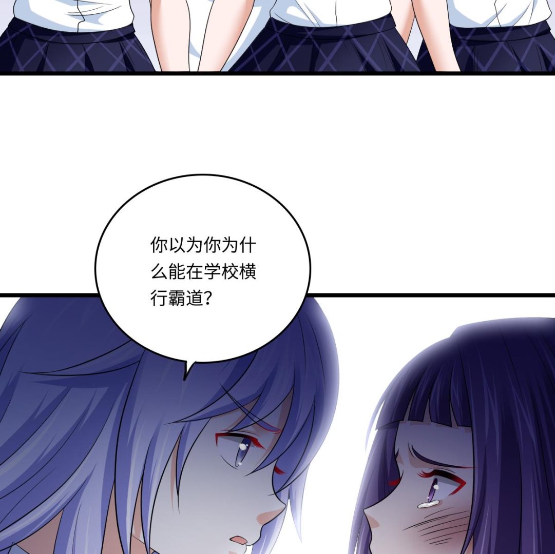 寄养女的复仇韩漫全集-第134话 你不喜欢他吗？无删减无遮挡章节图片 