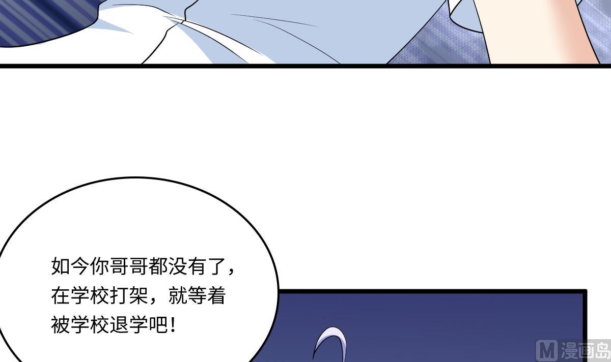 寄养女的复仇韩漫全集-第134话 你不喜欢他吗？无删减无遮挡章节图片 
