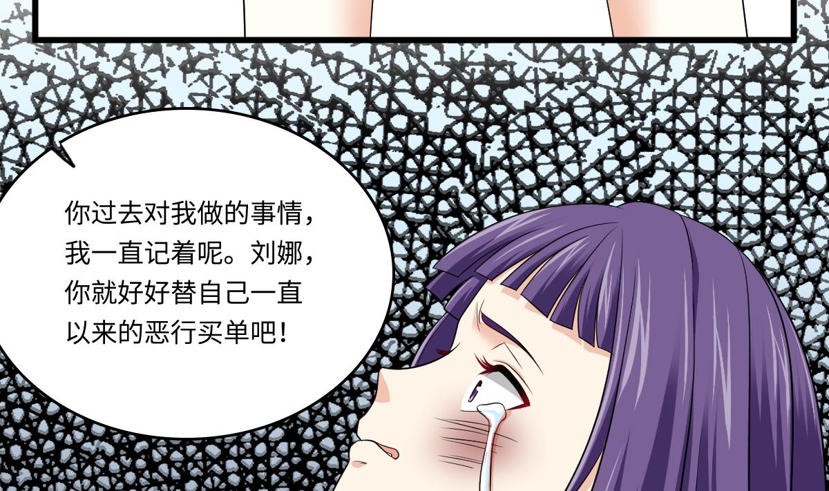 寄养女的复仇韩漫全集-第134话 你不喜欢他吗？无删减无遮挡章节图片 