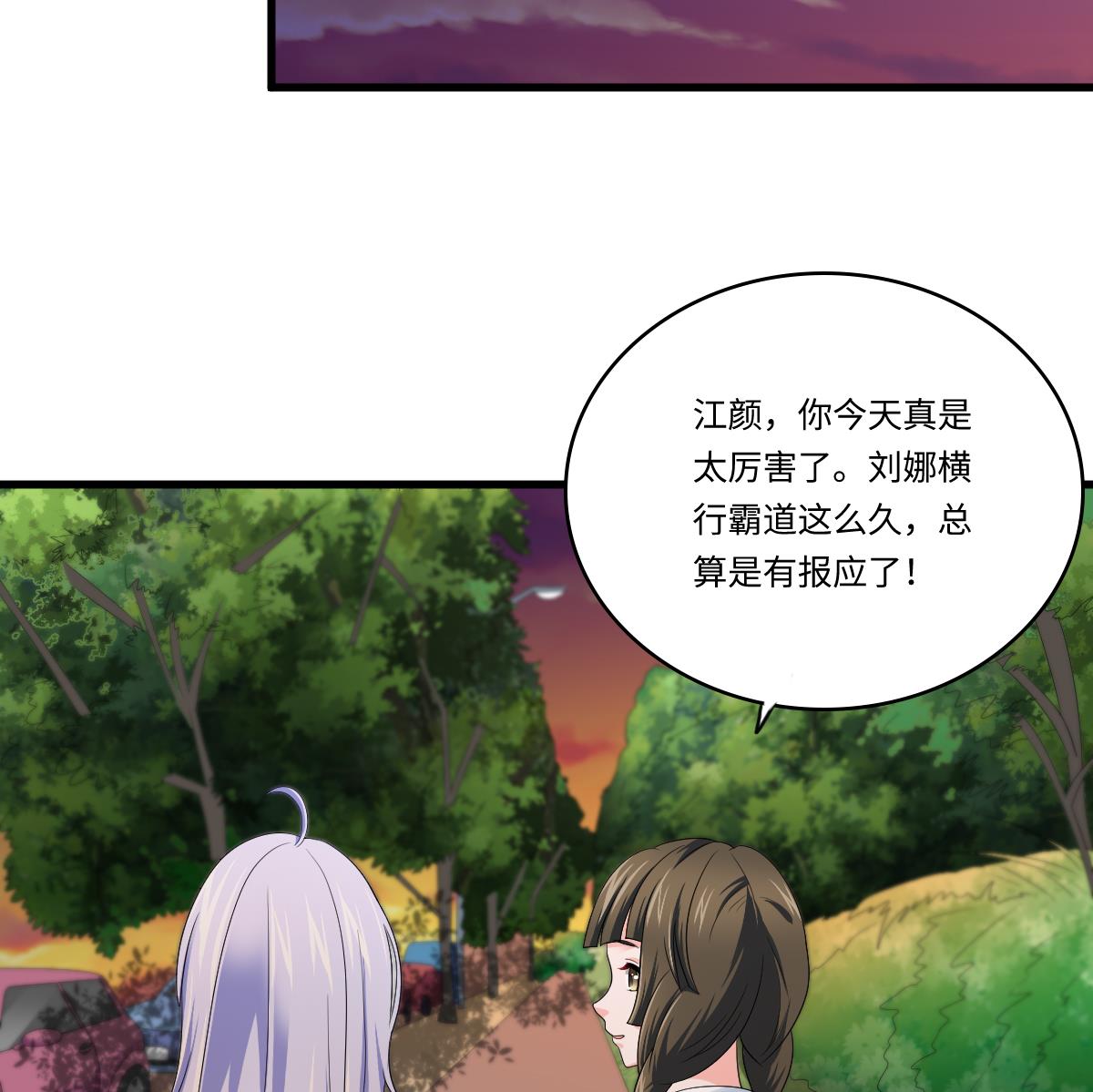 寄养女的复仇韩漫全集-第134话 你不喜欢他吗？无删减无遮挡章节图片 