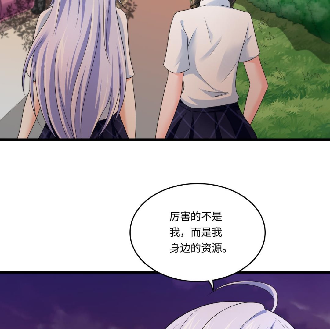 寄养女的复仇韩漫全集-第134话 你不喜欢他吗？无删减无遮挡章节图片 