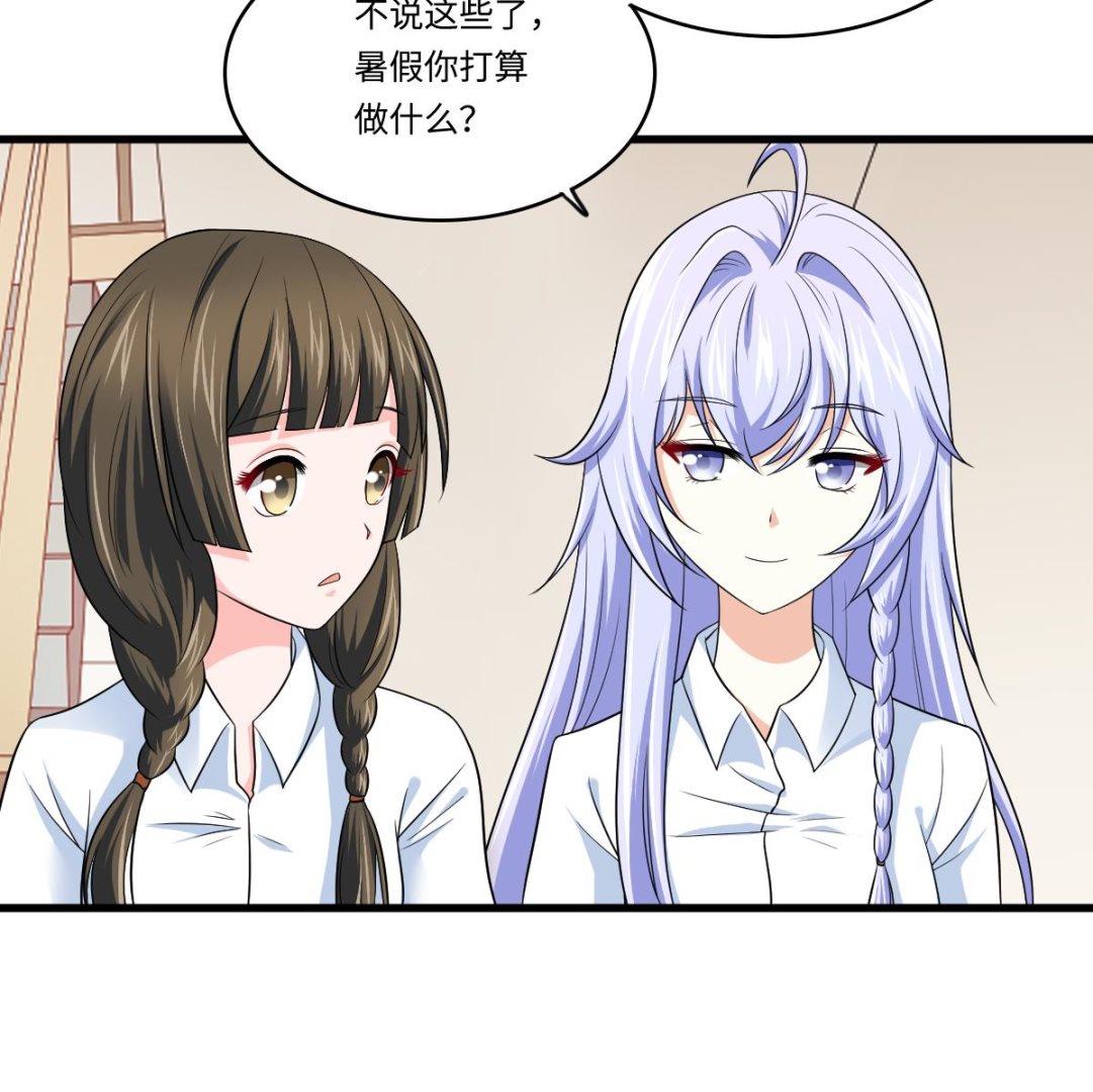 寄养女的复仇韩漫全集-第134话 你不喜欢他吗？无删减无遮挡章节图片 