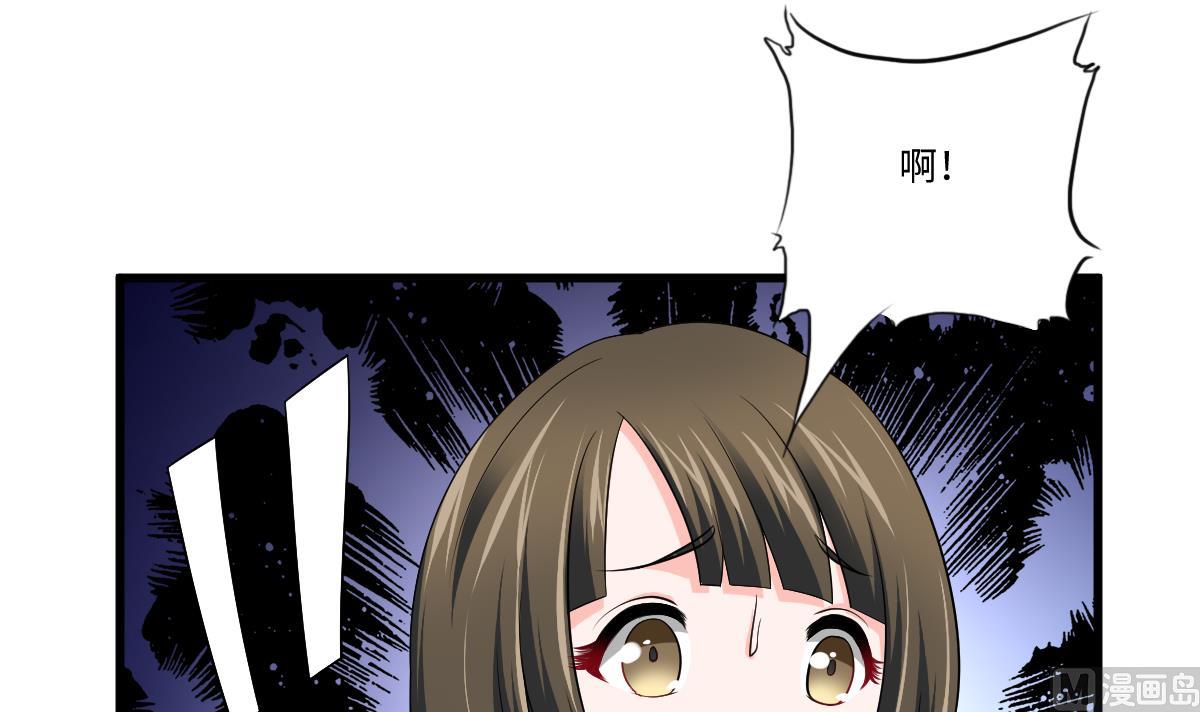 寄养女的复仇韩漫全集-第134话 你不喜欢他吗？无删减无遮挡章节图片 