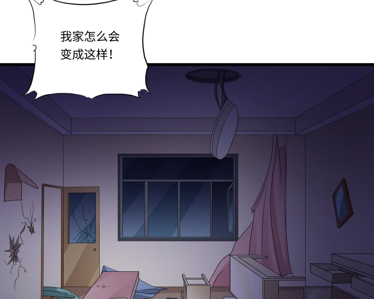 寄养女的复仇韩漫全集-第134话 你不喜欢他吗？无删减无遮挡章节图片 