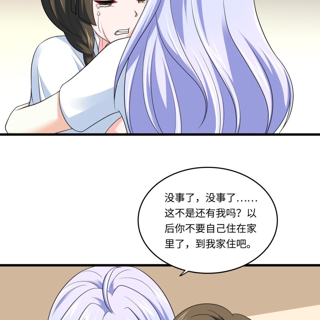 寄养女的复仇韩漫全集-第135话 程诺的变故无删减无遮挡章节图片 