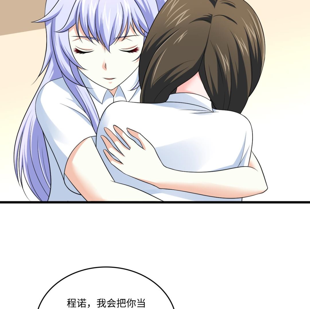 寄养女的复仇韩漫全集-第135话 程诺的变故无删减无遮挡章节图片 