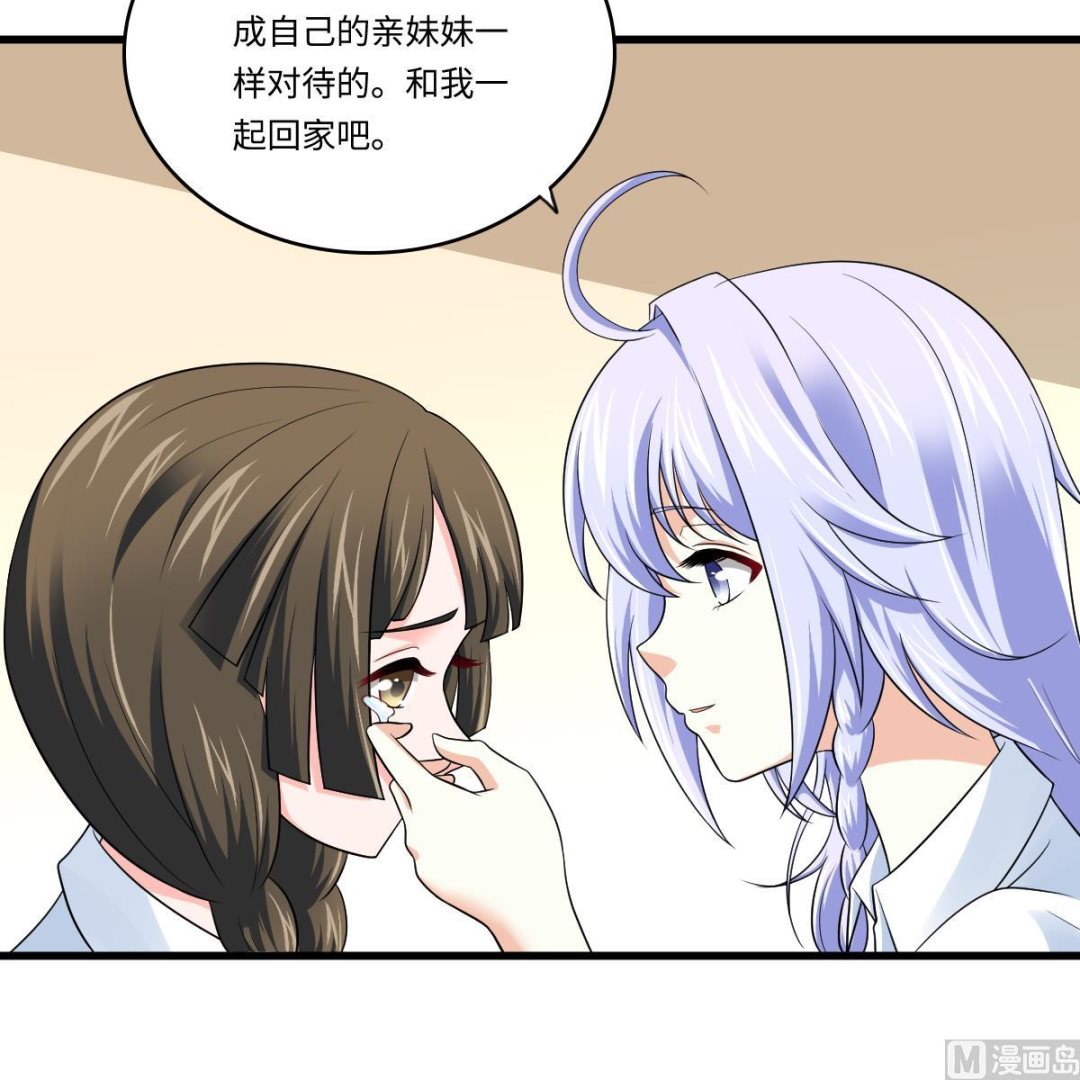寄养女的复仇韩漫全集-第135话 程诺的变故无删减无遮挡章节图片 