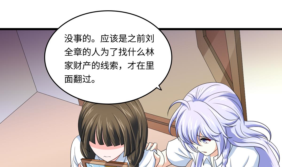 寄养女的复仇韩漫全集-第135话 程诺的变故无删减无遮挡章节图片 