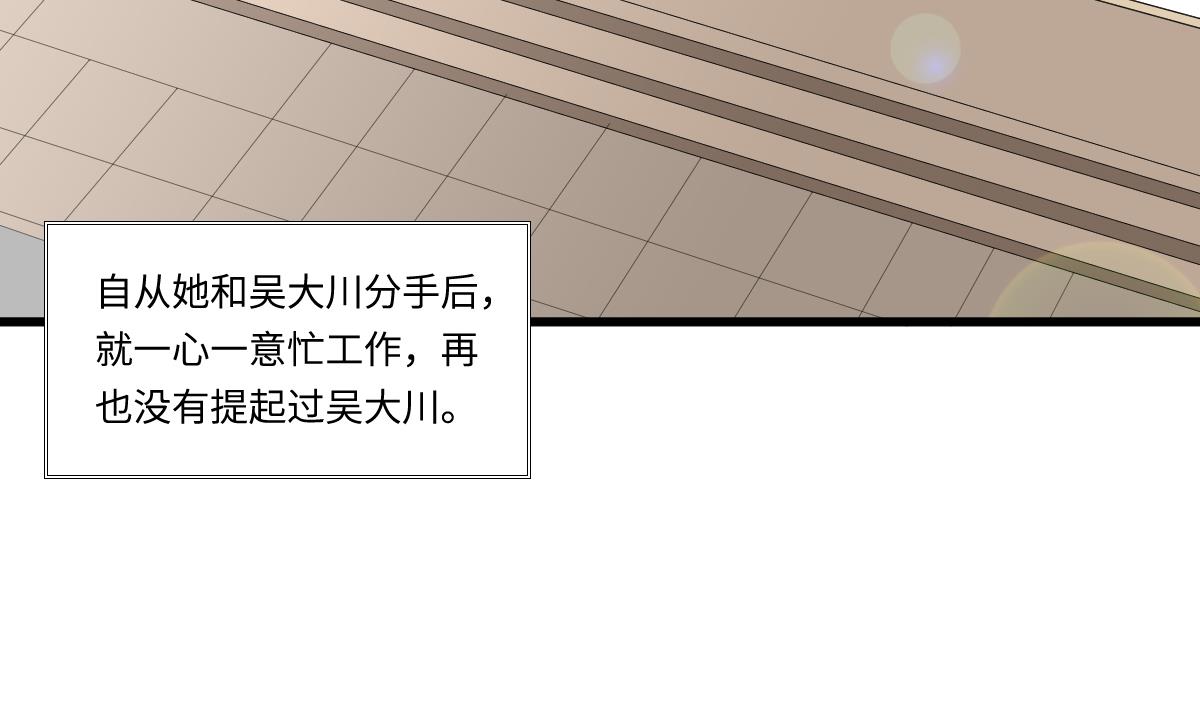寄养女的复仇韩漫全集-第135话 程诺的变故无删减无遮挡章节图片 