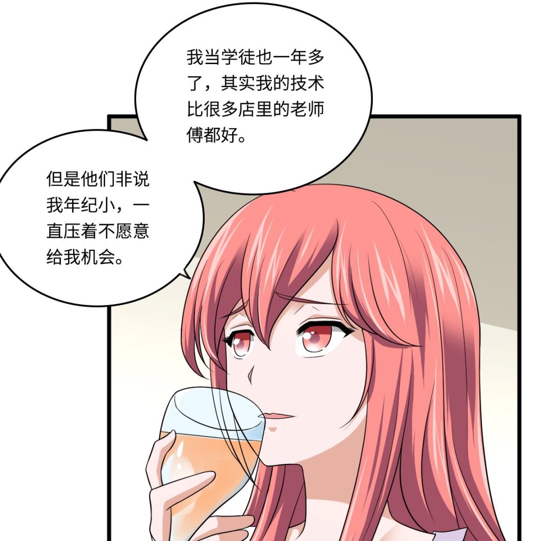 寄养女的复仇韩漫全集-第135话 程诺的变故无删减无遮挡章节图片 
