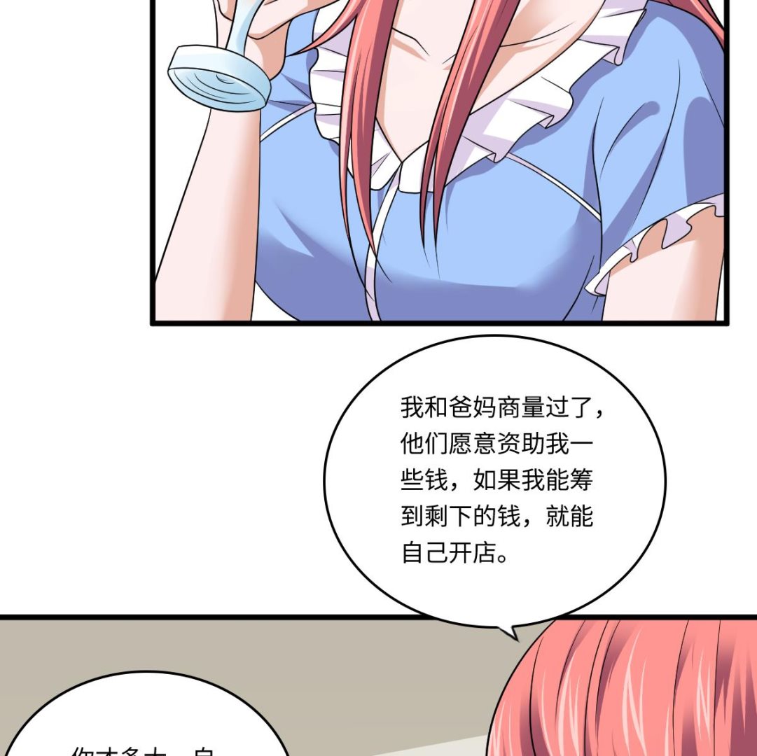 寄养女的复仇韩漫全集-第135话 程诺的变故无删减无遮挡章节图片 