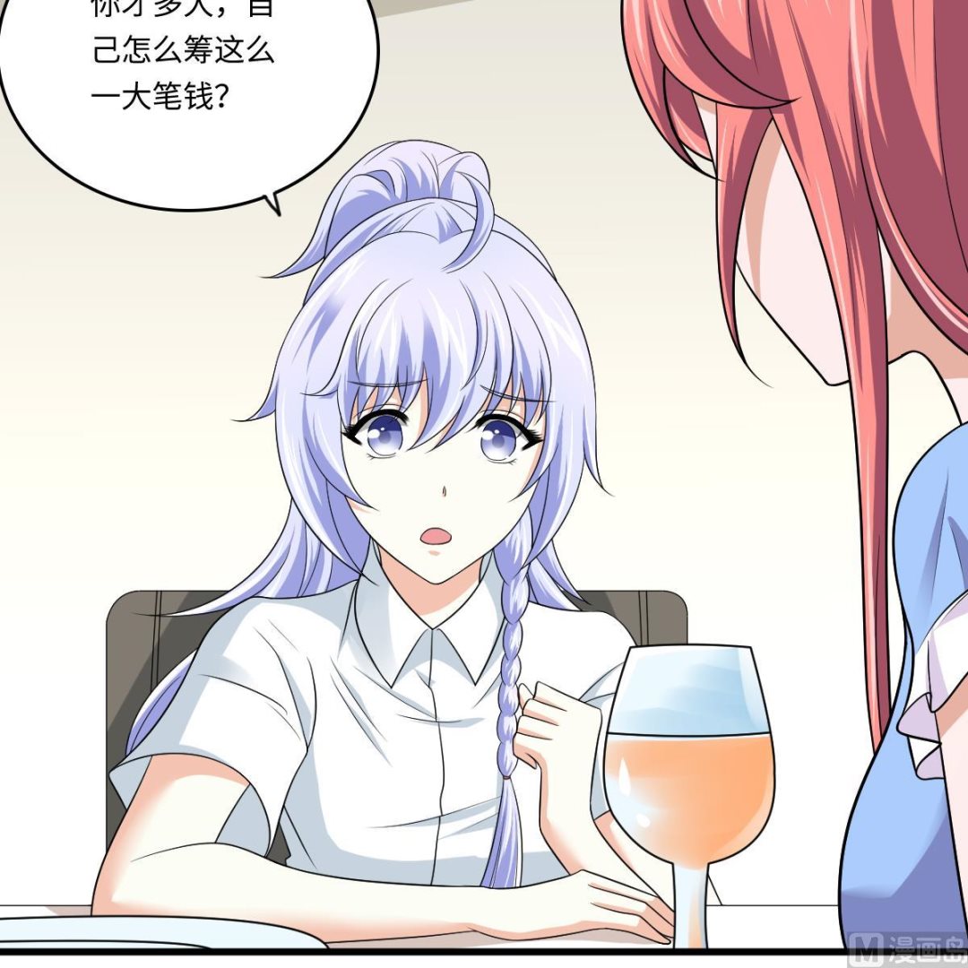 寄养女的复仇韩漫全集-第135话 程诺的变故无删减无遮挡章节图片 