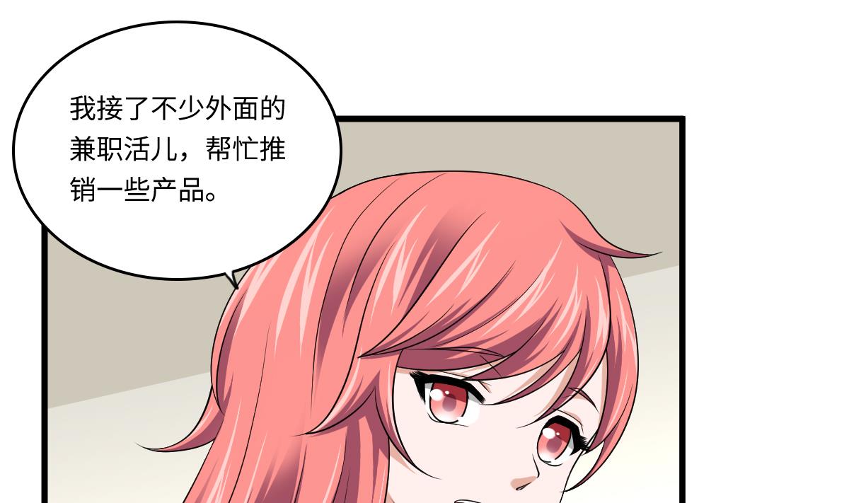 寄养女的复仇韩漫全集-第135话 程诺的变故无删减无遮挡章节图片 