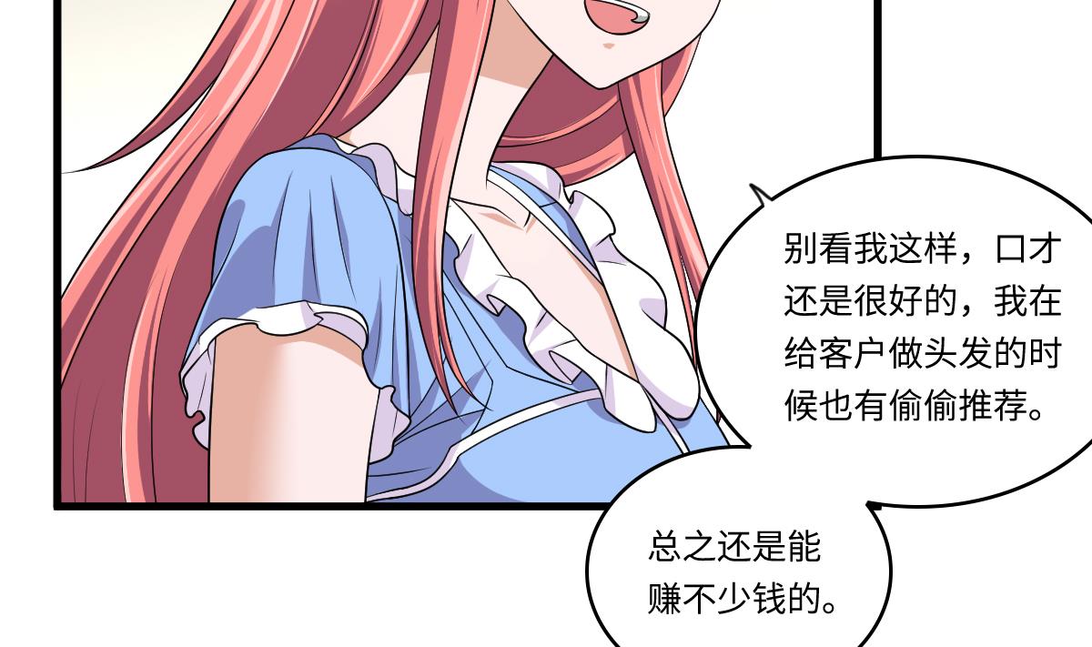 寄养女的复仇韩漫全集-第135话 程诺的变故无删减无遮挡章节图片 