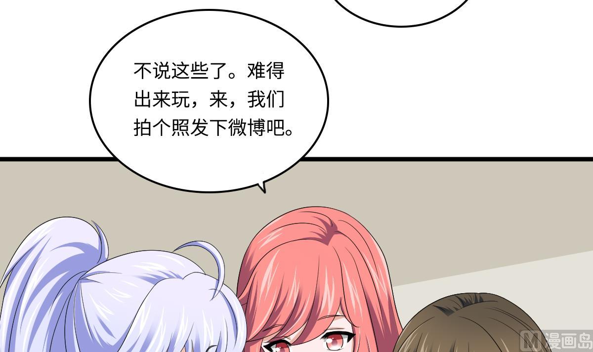 寄养女的复仇韩漫全集-第135话 程诺的变故无删减无遮挡章节图片 