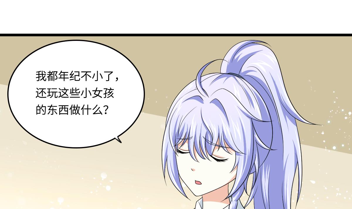 寄养女的复仇韩漫全集-第135话 程诺的变故无删减无遮挡章节图片 
