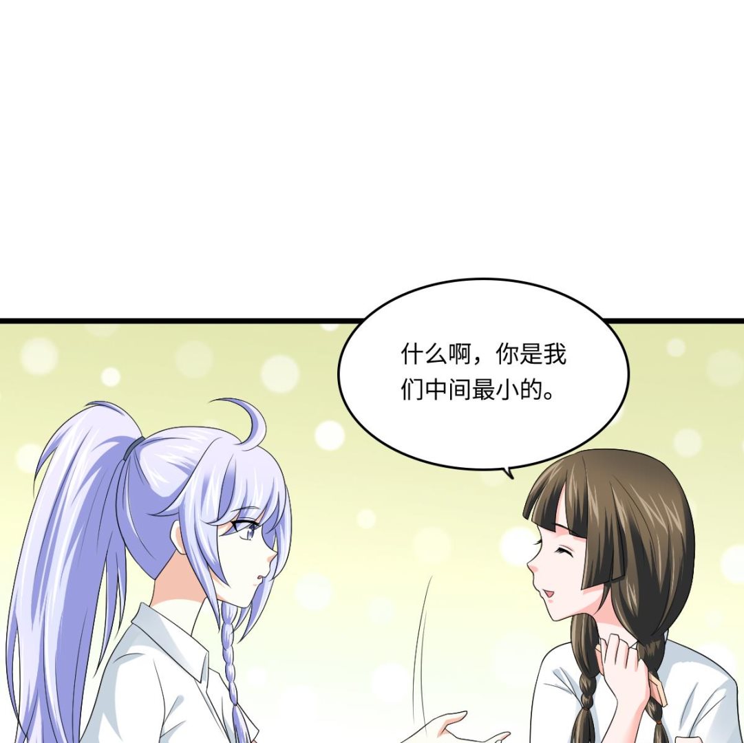 寄养女的复仇韩漫全集-第135话 程诺的变故无删减无遮挡章节图片 