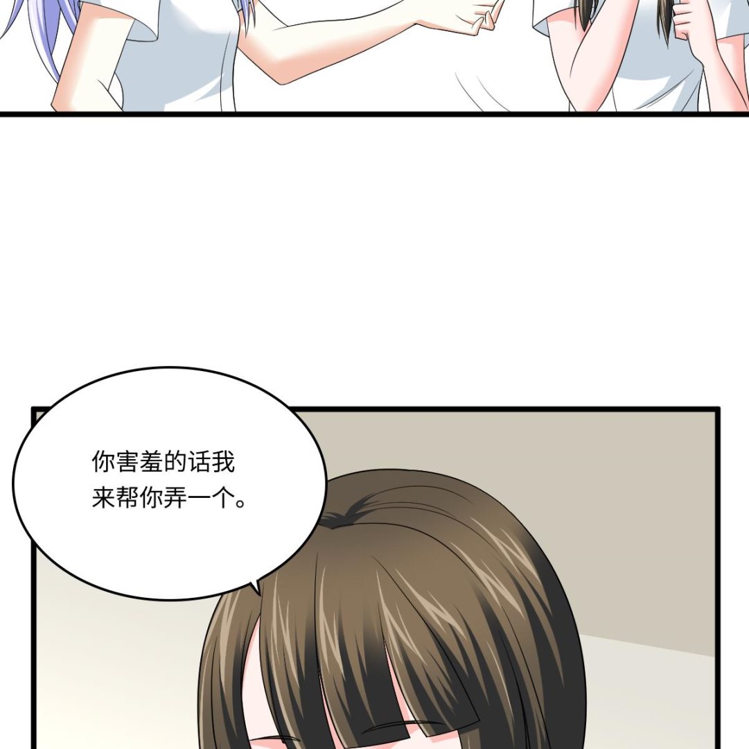 寄养女的复仇韩漫全集-第135话 程诺的变故无删减无遮挡章节图片 