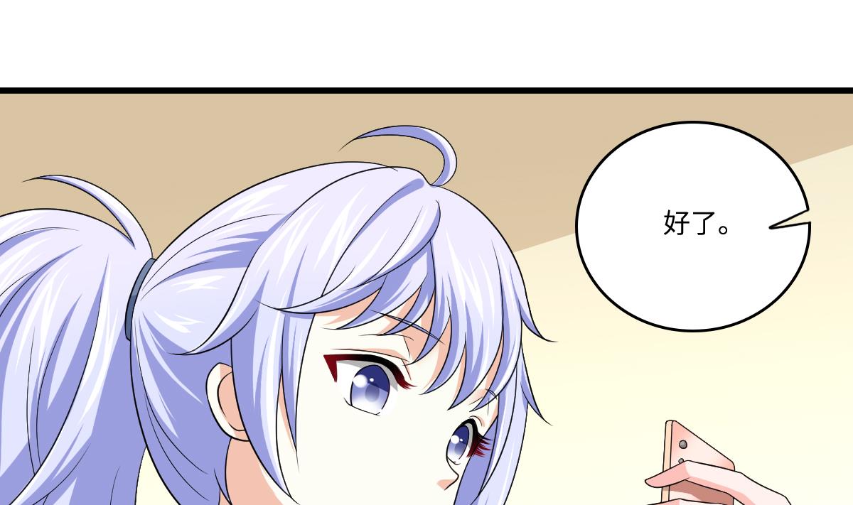 寄养女的复仇韩漫全集-第135话 程诺的变故无删减无遮挡章节图片 