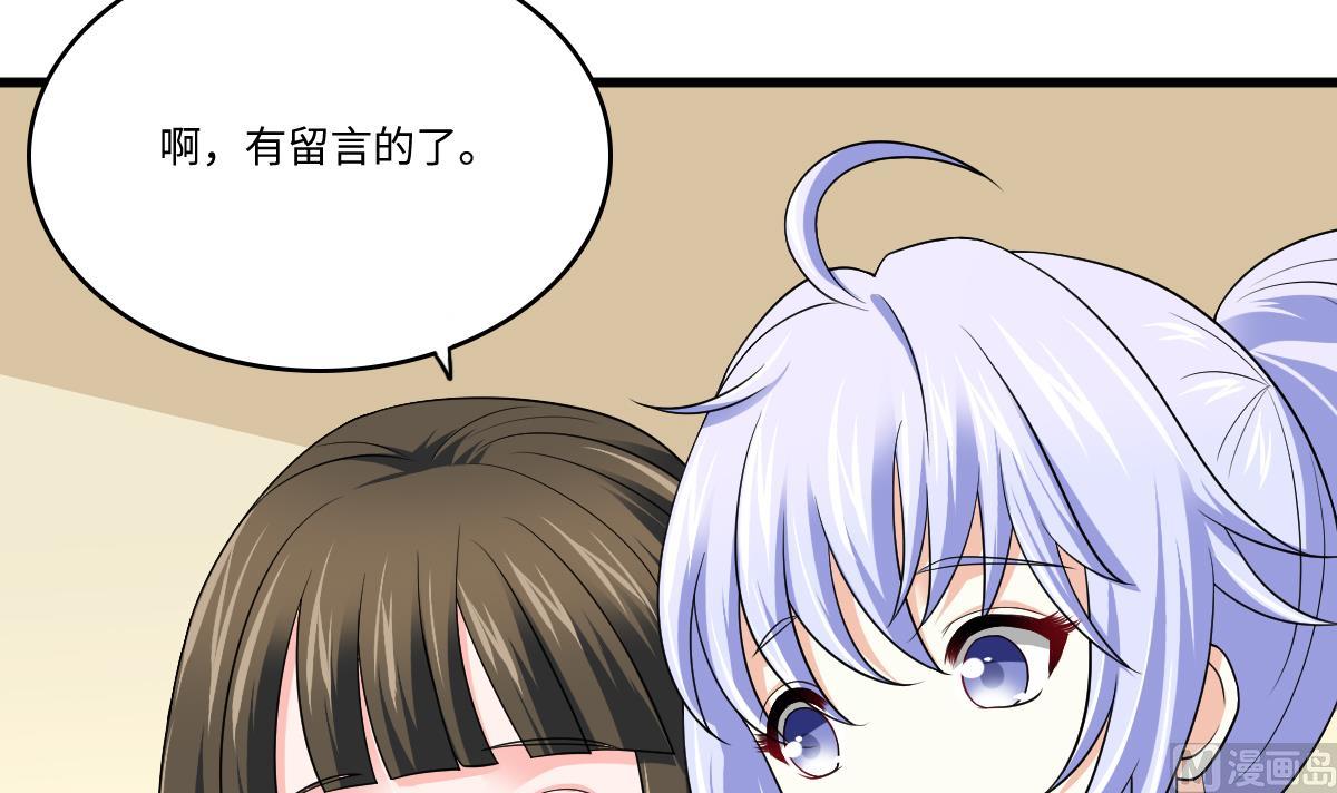 寄养女的复仇韩漫全集-第135话 程诺的变故无删减无遮挡章节图片 