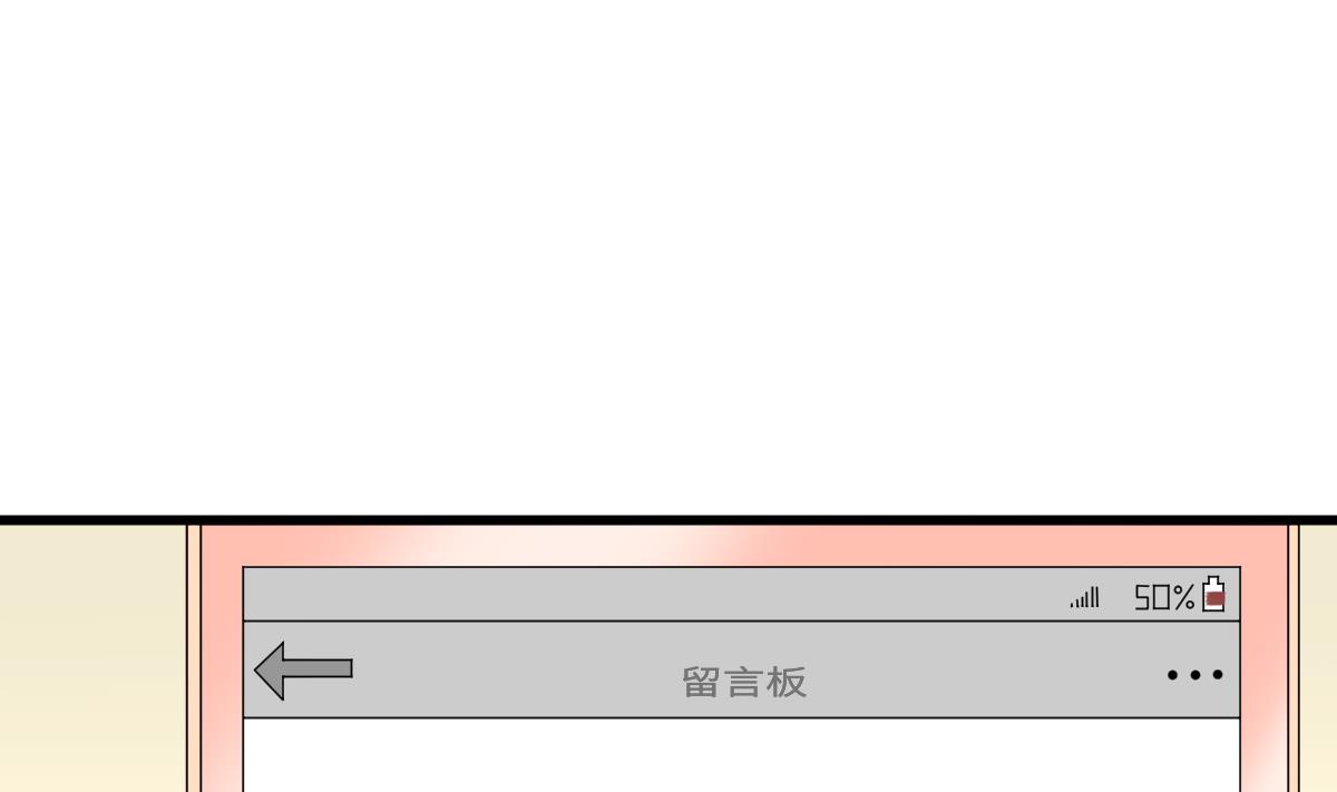 寄养女的复仇韩漫全集-第135话 程诺的变故无删减无遮挡章节图片 