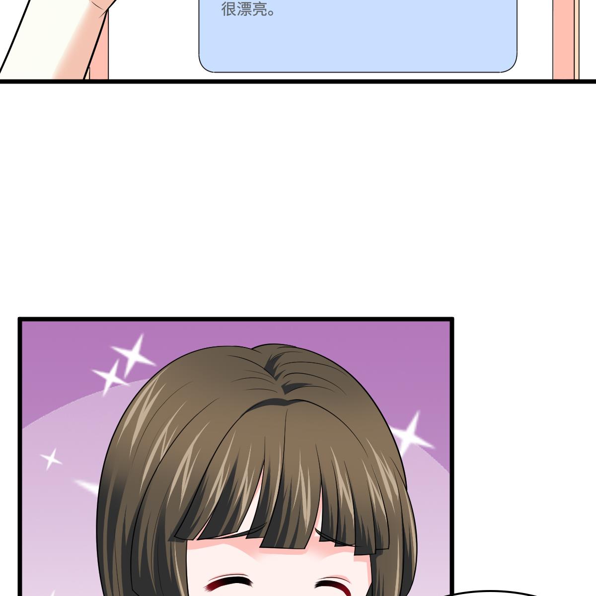 寄养女的复仇韩漫全集-第135话 程诺的变故无删减无遮挡章节图片 