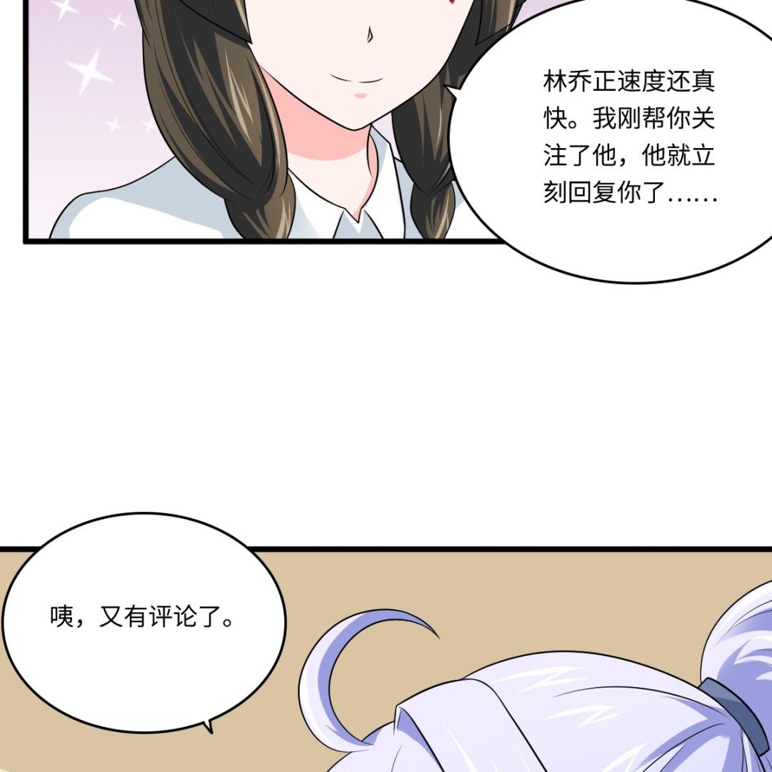 寄养女的复仇韩漫全集-第135话 程诺的变故无删减无遮挡章节图片 