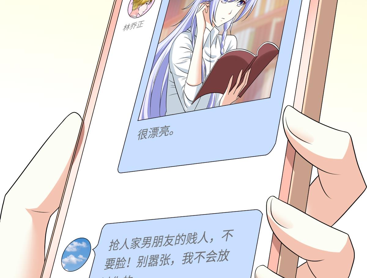 寄养女的复仇韩漫全集-第135话 程诺的变故无删减无遮挡章节图片 