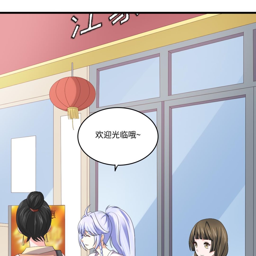 寄养女的复仇韩漫全集-第136话 你妈就是无删减无遮挡章节图片 