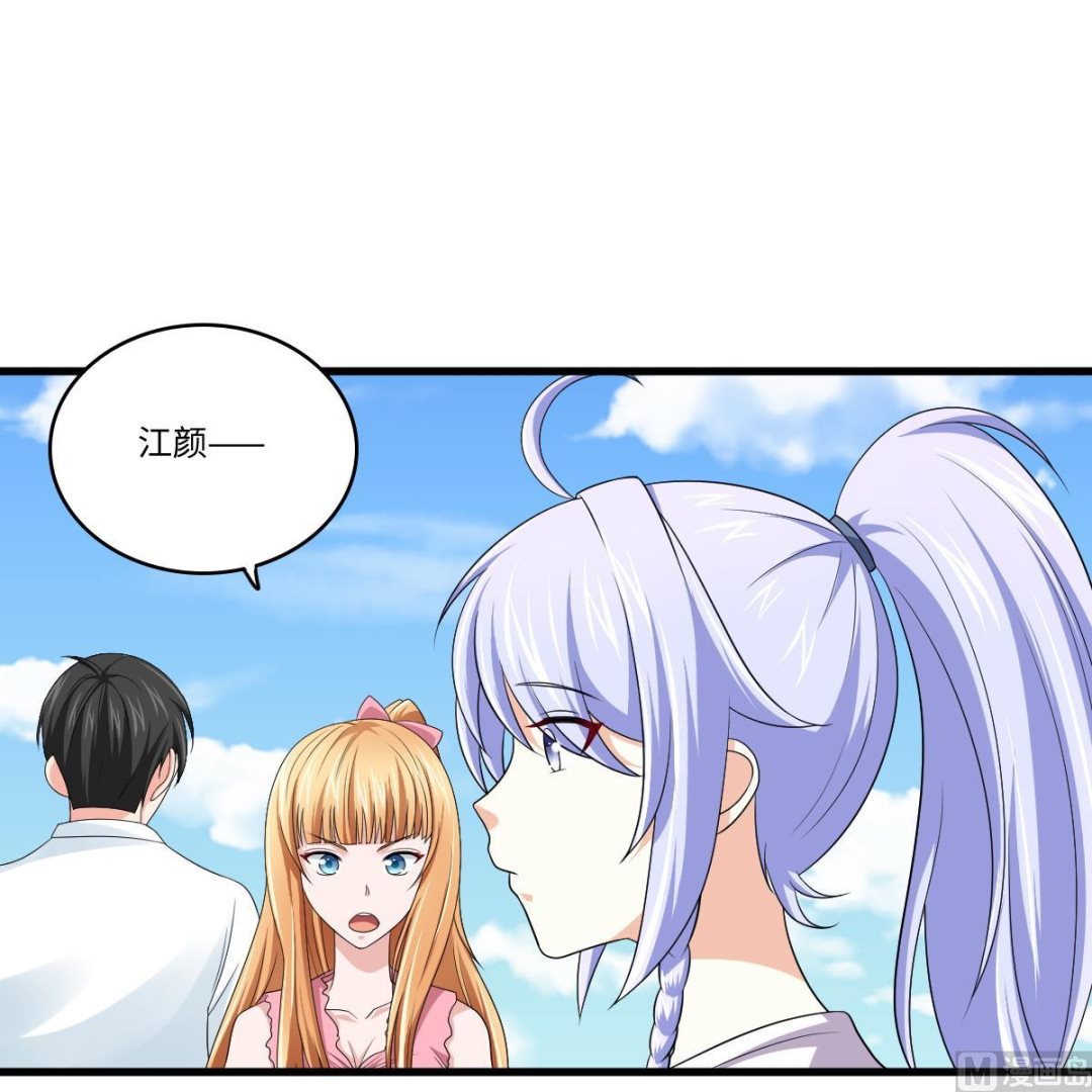 寄养女的复仇韩漫全集-第136话 你妈就是无删减无遮挡章节图片 