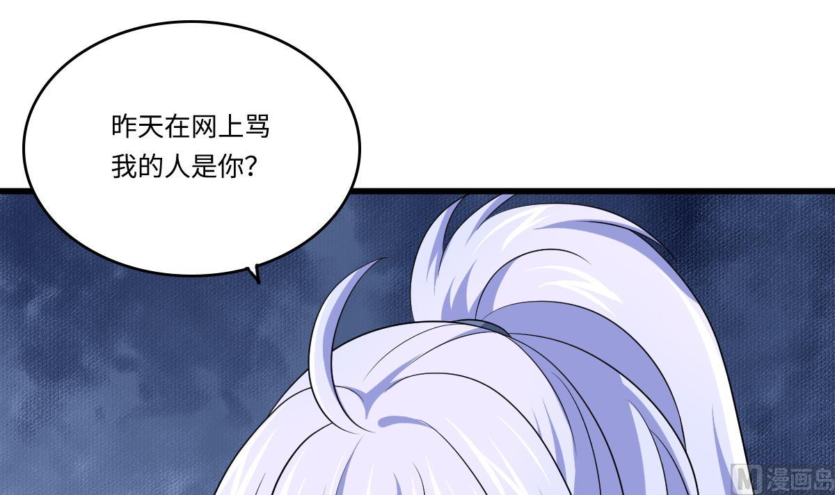 寄养女的复仇韩漫全集-第136话 你妈就是无删减无遮挡章节图片 