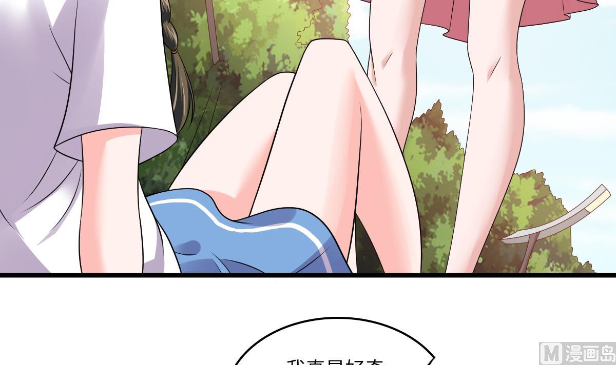 寄养女的复仇韩漫全集-第136话 你妈就是无删减无遮挡章节图片 