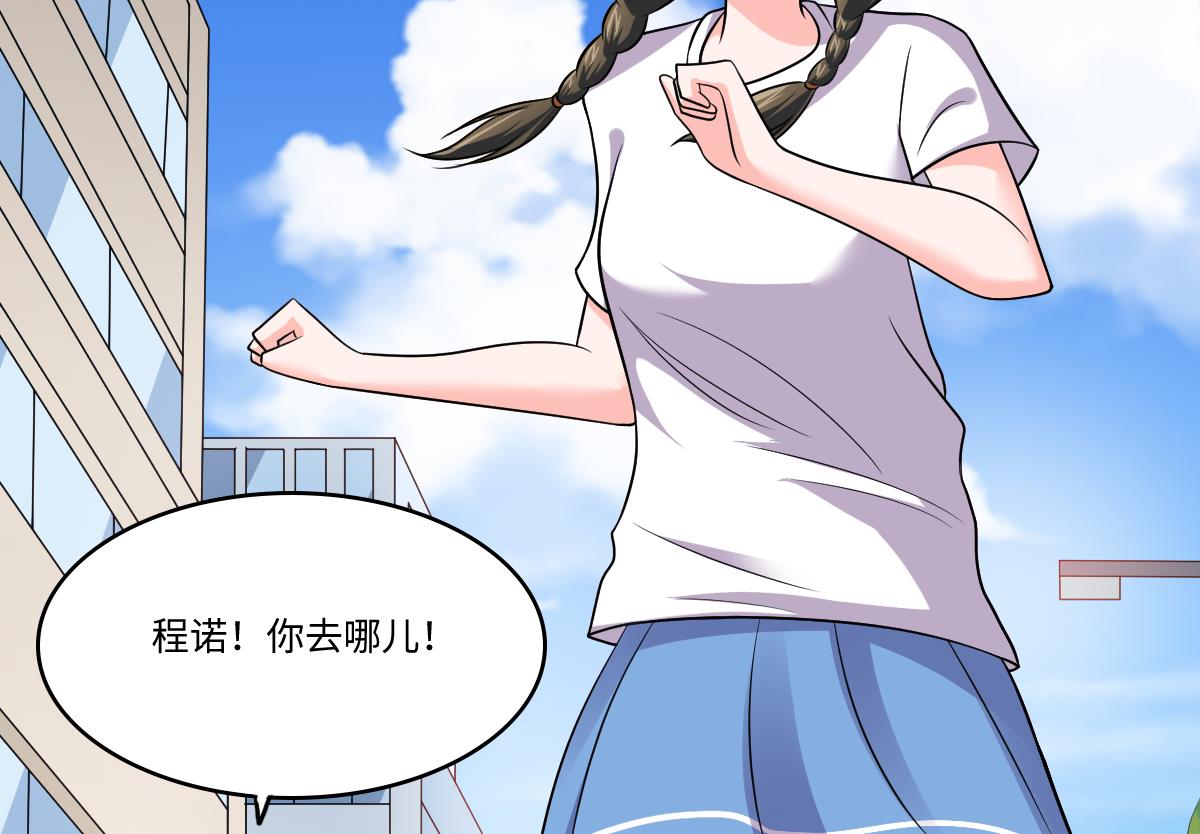 寄养女的复仇韩漫全集-第136话 你妈就是无删减无遮挡章节图片 
