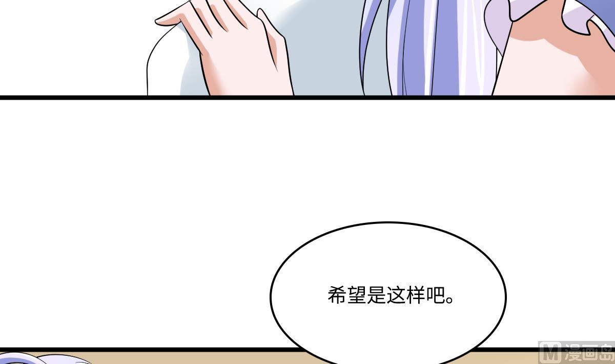 寄养女的复仇韩漫全集-第136话 你妈就是无删减无遮挡章节图片 