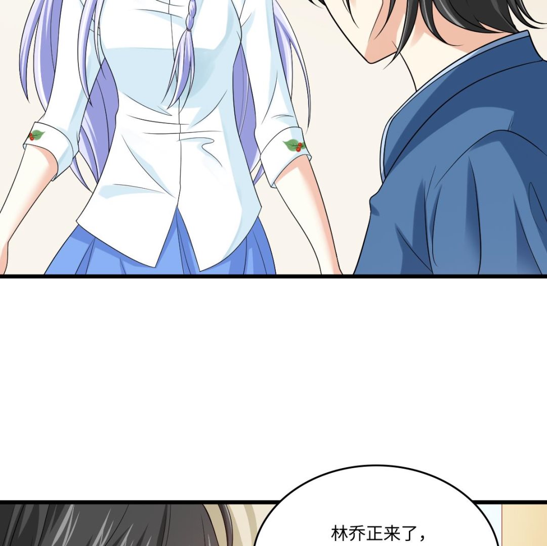 寄养女的复仇韩漫全集-第138话 林乔正的怜惜无删减无遮挡章节图片 
