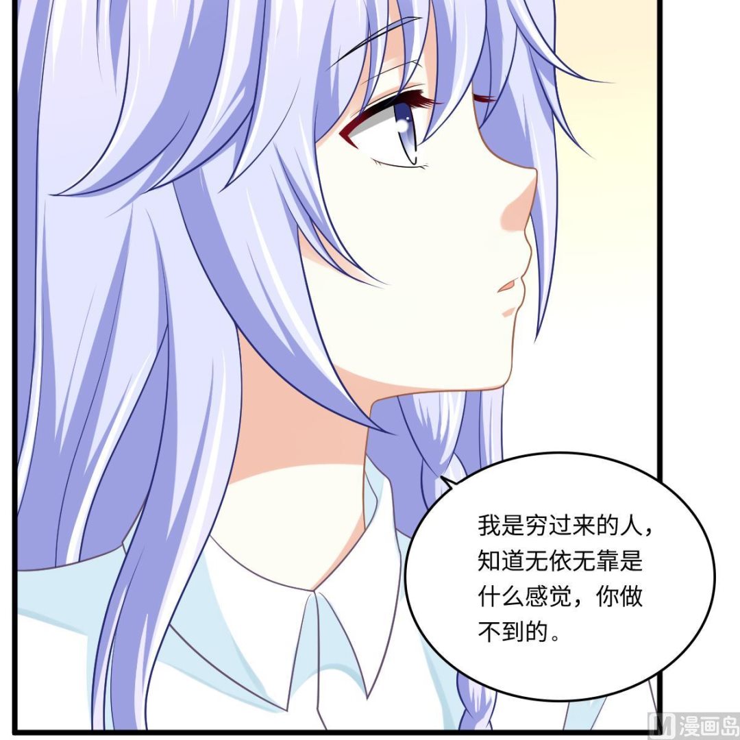 寄养女的复仇韩漫全集-第139话 程诺假自杀？无删减无遮挡章节图片 