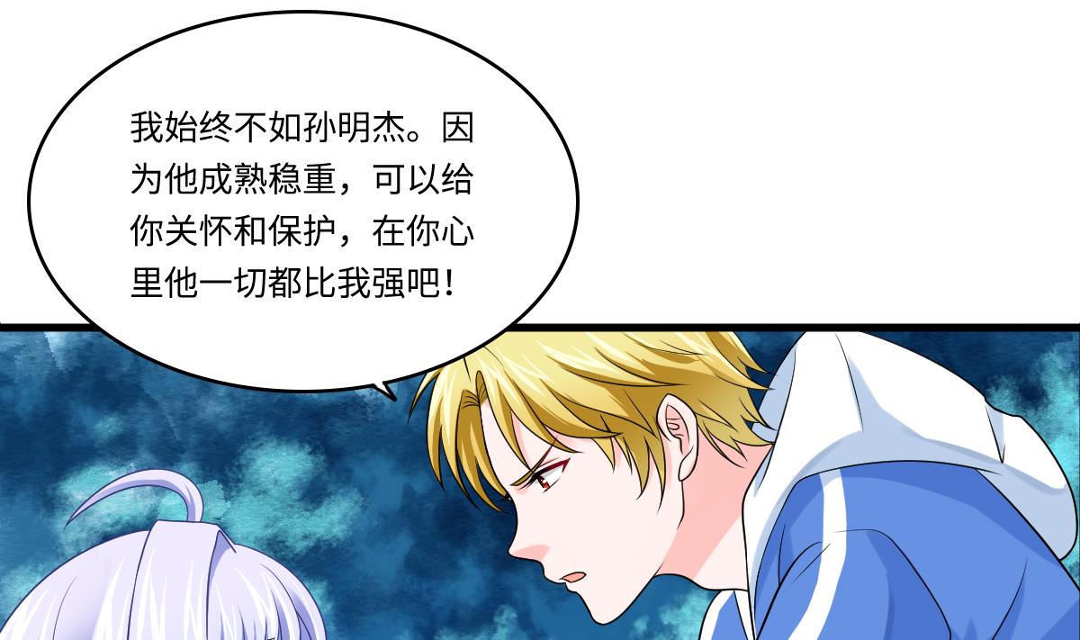寄养女的复仇韩漫全集-第139话 程诺假自杀？无删减无遮挡章节图片 