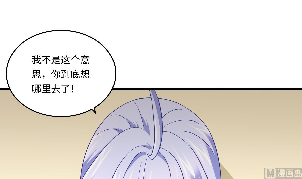 寄养女的复仇韩漫全集-第139话 程诺假自杀？无删减无遮挡章节图片 