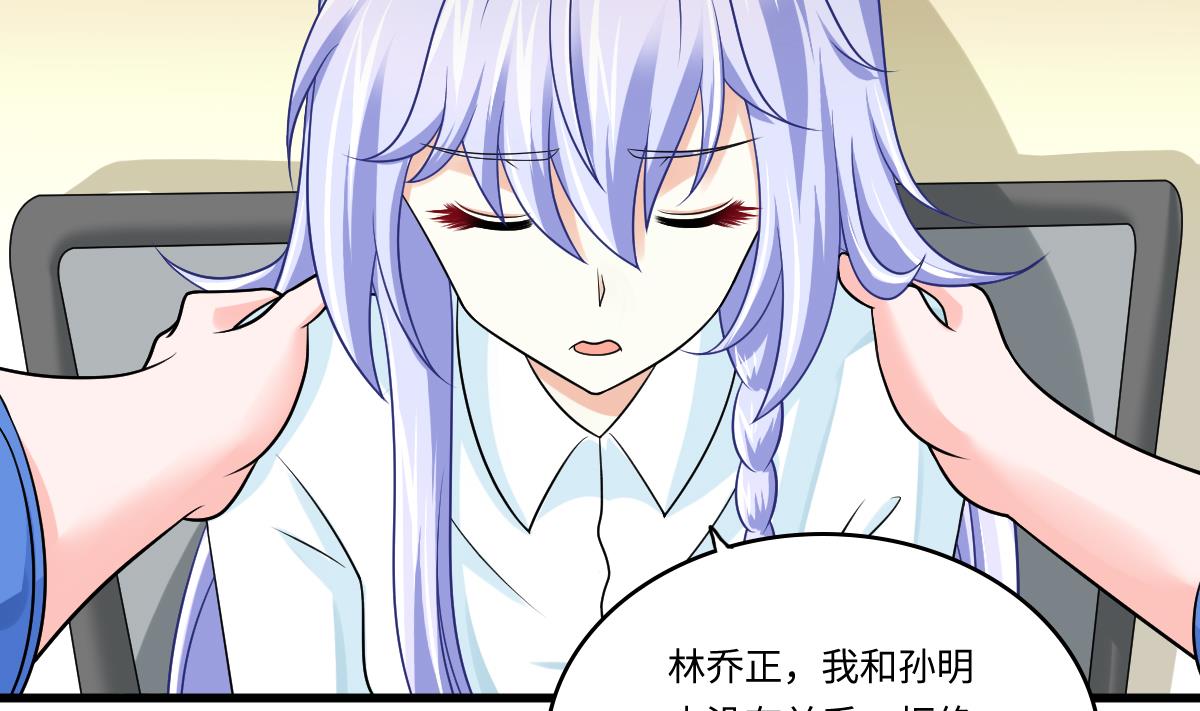 寄养女的复仇韩漫全集-第139话 程诺假自杀？无删减无遮挡章节图片 