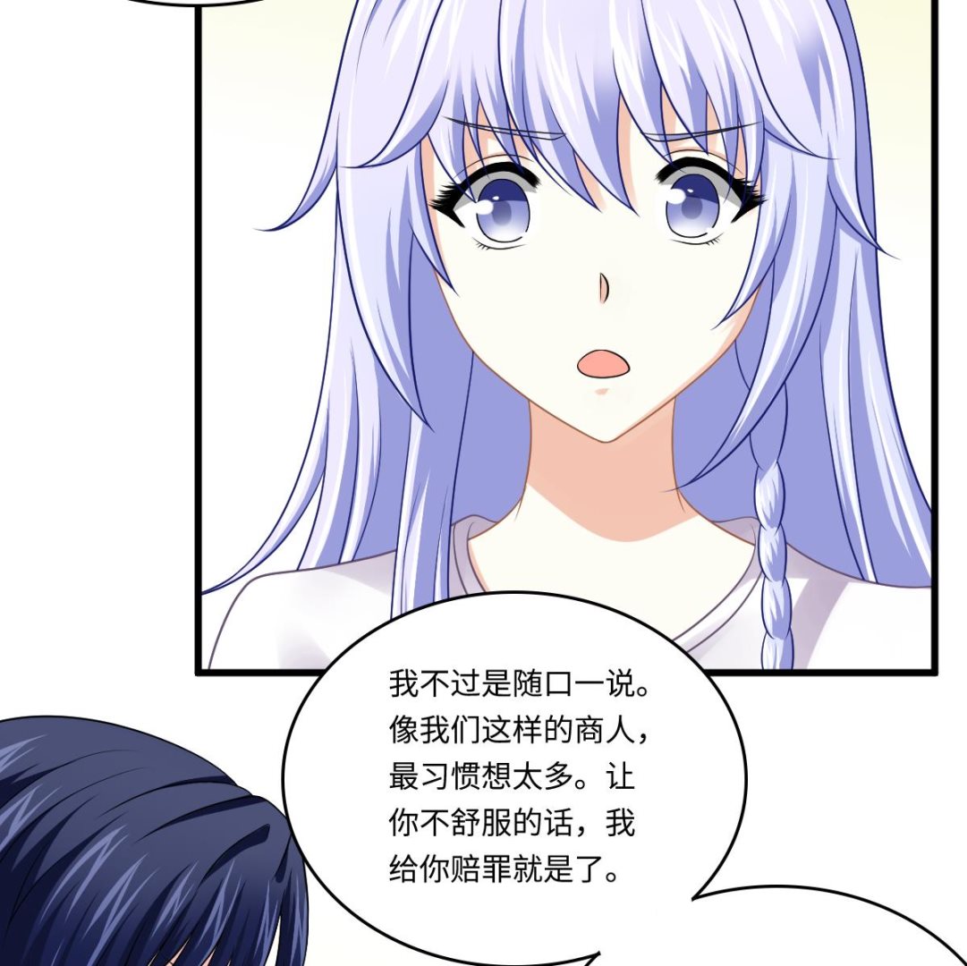 寄养女的复仇韩漫全集-第139话 程诺假自杀？无删减无遮挡章节图片 