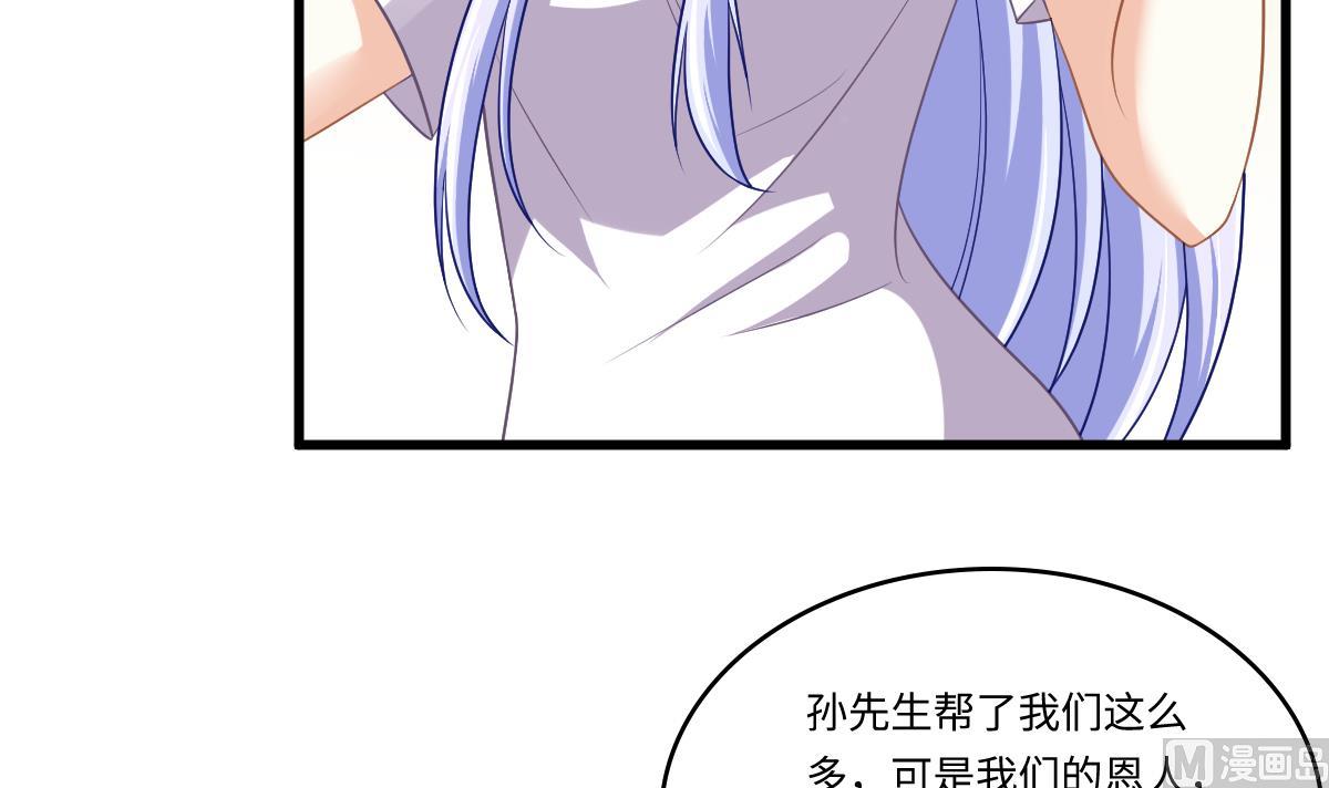寄养女的复仇韩漫全集-第139话 程诺假自杀？无删减无遮挡章节图片 