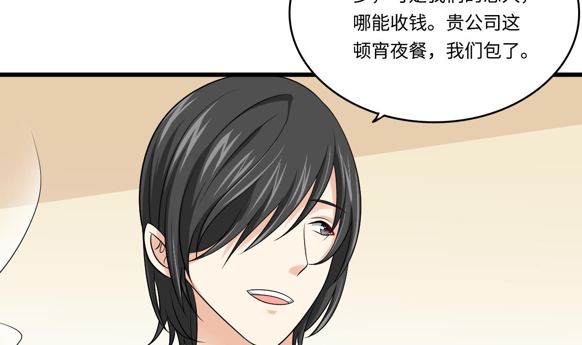 寄养女的复仇韩漫全集-第139话 程诺假自杀？无删减无遮挡章节图片 