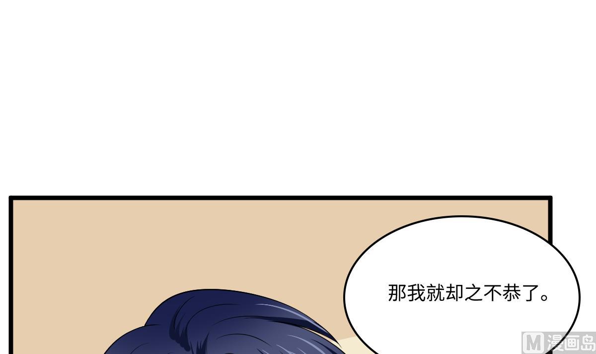 寄养女的复仇韩漫全集-第139话 程诺假自杀？无删减无遮挡章节图片 