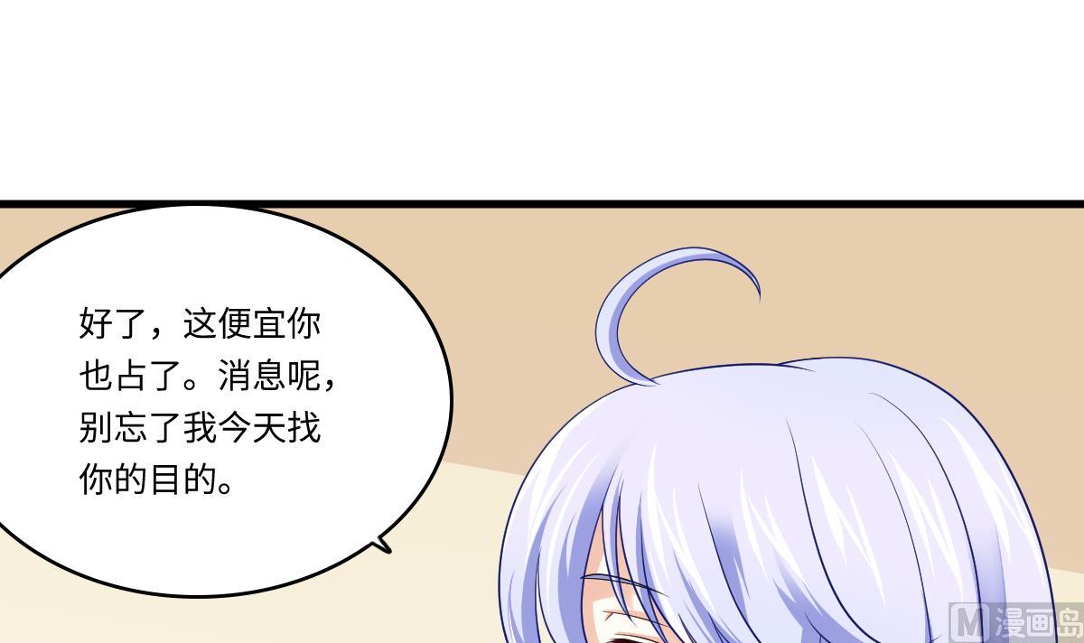 寄养女的复仇韩漫全集-第139话 程诺假自杀？无删减无遮挡章节图片 