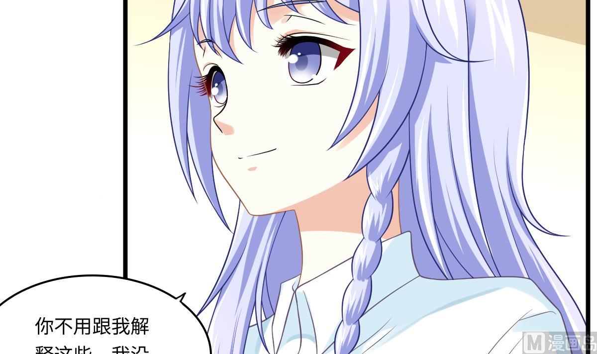 寄养女的复仇韩漫全集-第139话 程诺假自杀？无删减无遮挡章节图片 