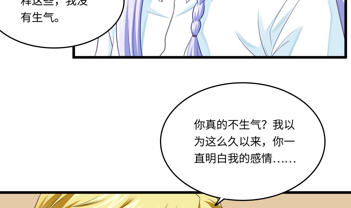 寄养女的复仇韩漫全集-第139话 程诺假自杀？无删减无遮挡章节图片 