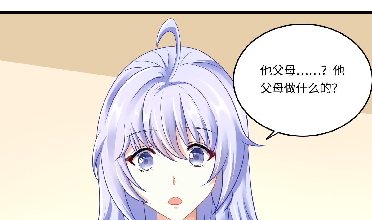 寄养女的复仇韩漫全集-第140话 林乔正的改变无删减无遮挡章节图片 