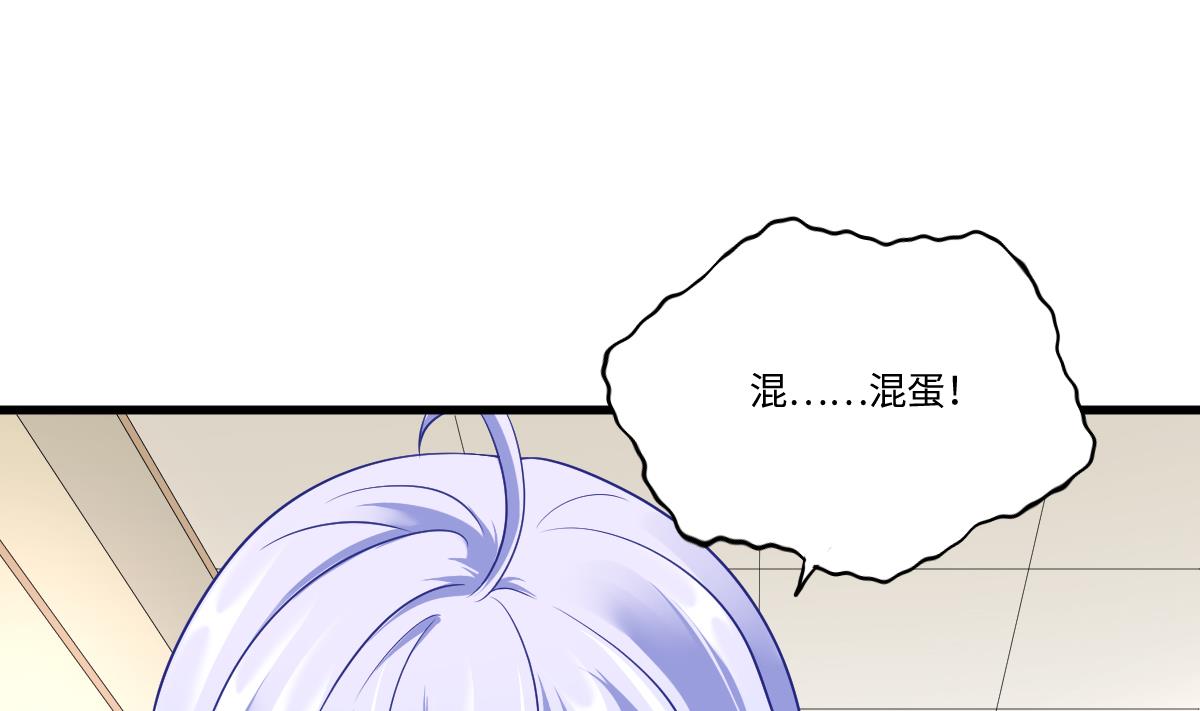 寄养女的复仇韩漫全集-第140话 林乔正的改变无删减无遮挡章节图片 