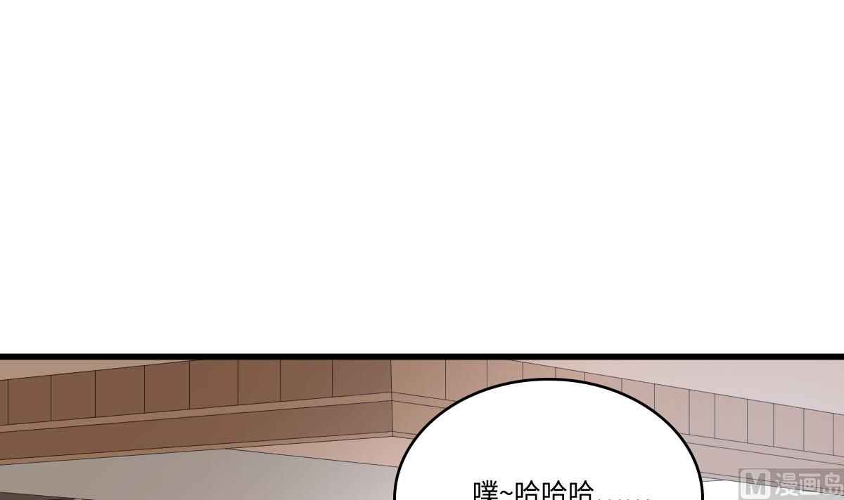 寄养女的复仇韩漫全集-第140话 林乔正的改变无删减无遮挡章节图片 